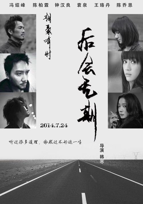 仿制假日本足利工业大学文凭毕业证